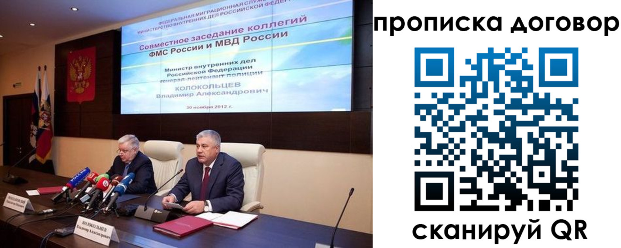 прописка для военкомата в Североуральске