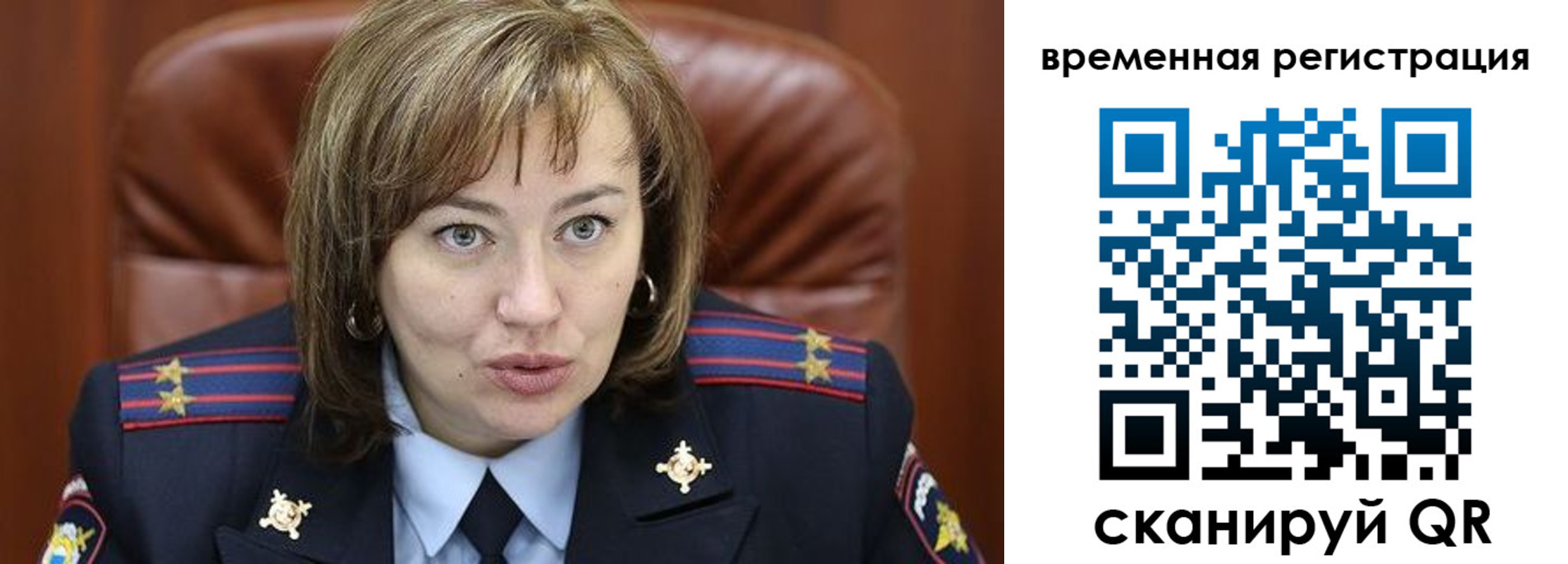 регистрация в Североуральске