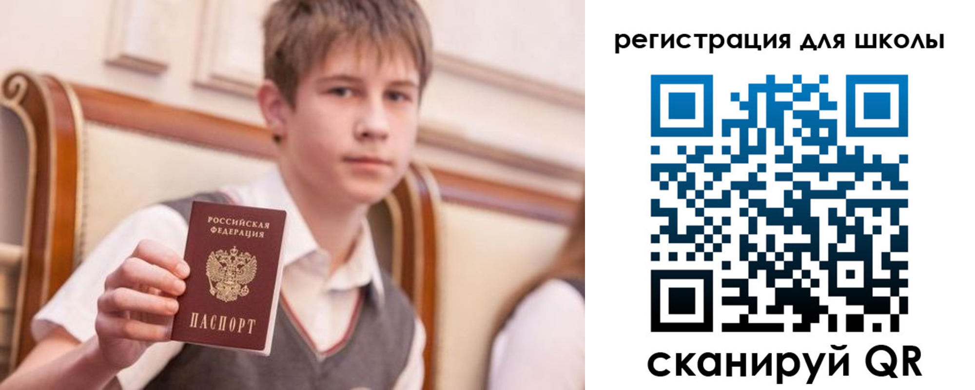 временная регистрация в Североуральске
