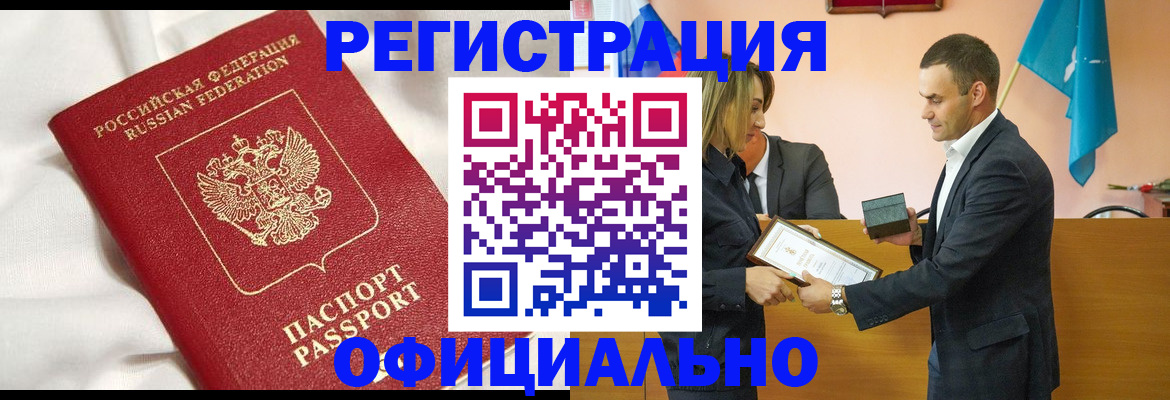 прописка от собственника в Североуральске