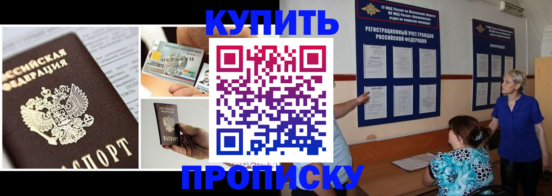 временная регистрация госуслуги в Североуральске