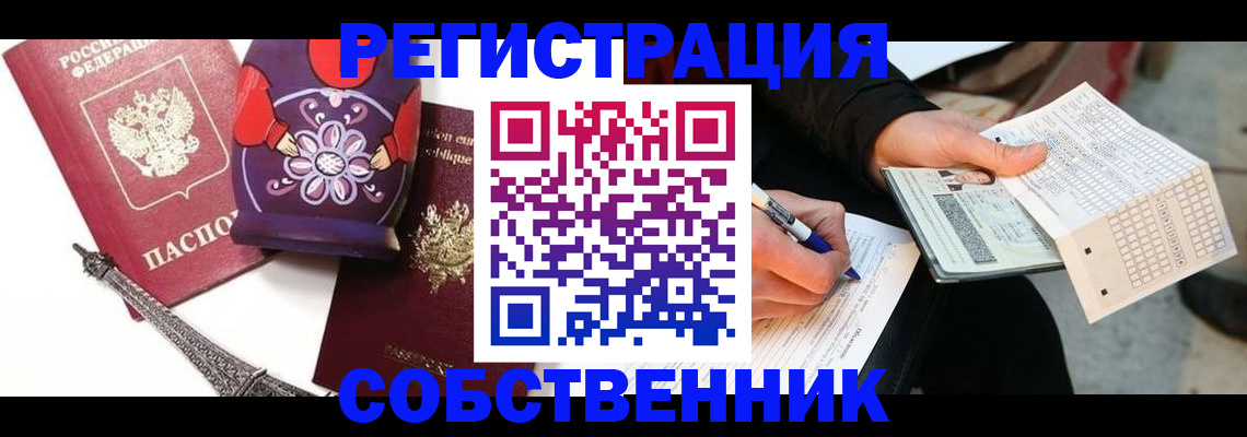 форма 3 в Североуральске