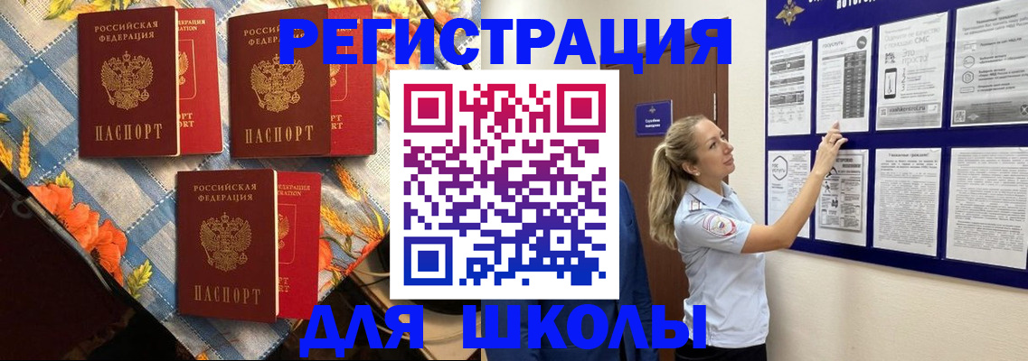 временная регистрация собственник в Североуральске