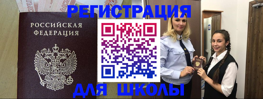 прописка в квартире в Североуральске
